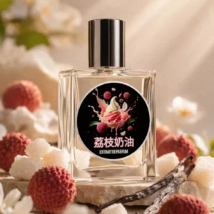 Crème de Litchi 荔枝奶油 | Collection Crazy | Parfum Ô-Médina